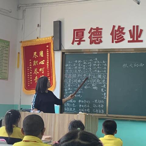 常规听课展风采，稳抓教学促成长——吉林丰满经济开发区实验学校小学部常规听评课纪实