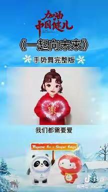 幼儿居家生活指导