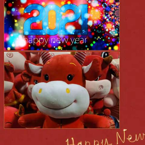 又是一年年终决算时！