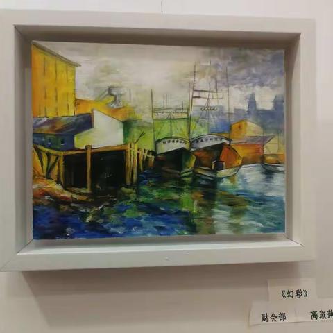 财会部人员积极参与书画作品展示