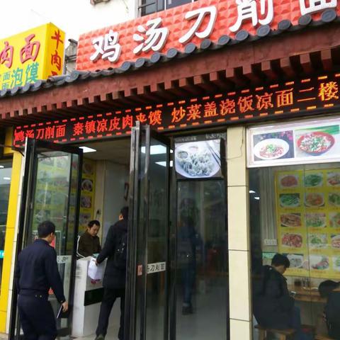 区城管局治霾办检查独立电表安装情况（副本）