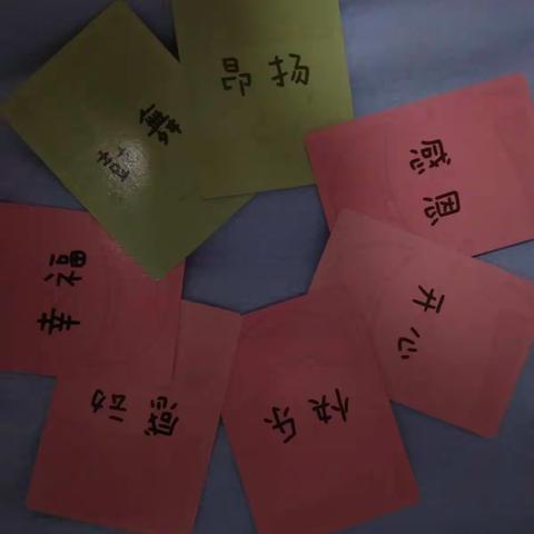 心理护理师培训第二天心得分享