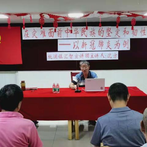 在灾难面前 中华民族的坚定和韧性——以新冠肺炎为例