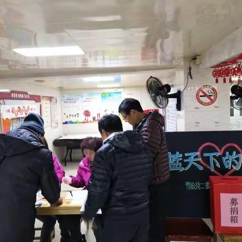 “不忘初心、牢记使命”主题教育学习交流会