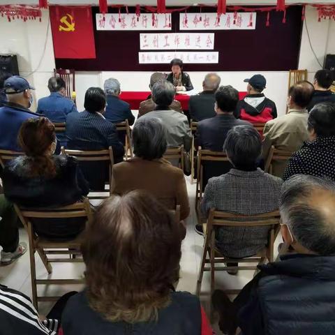 “初心落在行动上  使命担在肩膀上”党员组织生活会