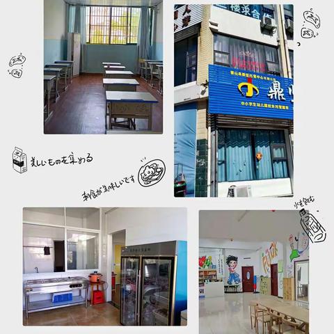 霍山鼎坚培训托管（育）中心2022秋季招生火热报名中！