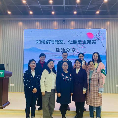 齐心协力共交流，共同努力促成长——双峰小学语文教育教学研讨活动