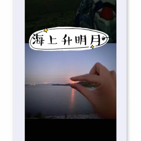 皎皎秋空八月圆，嫦娥端正桂枝鲜