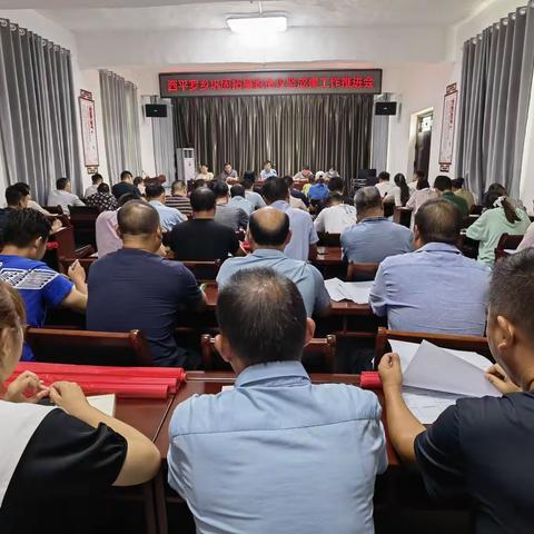 西平罗乡召开巩固拓展脱贫攻坚成果工作推进会