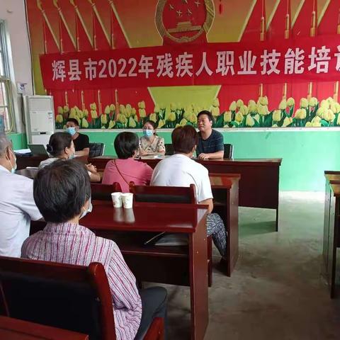 西平罗乡2022年残疾人职业技能培训班圆满结束