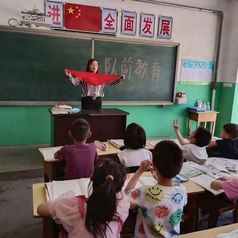 争做新时代好少年