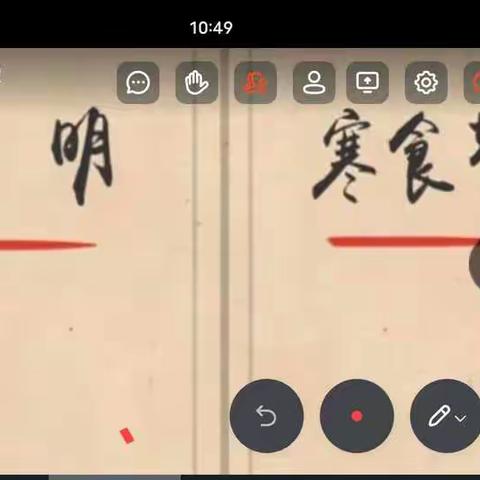 又是一年清明时