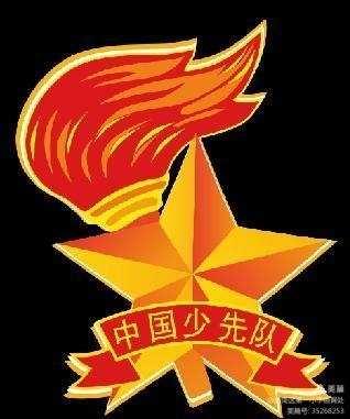 童心向党  扬帆起航