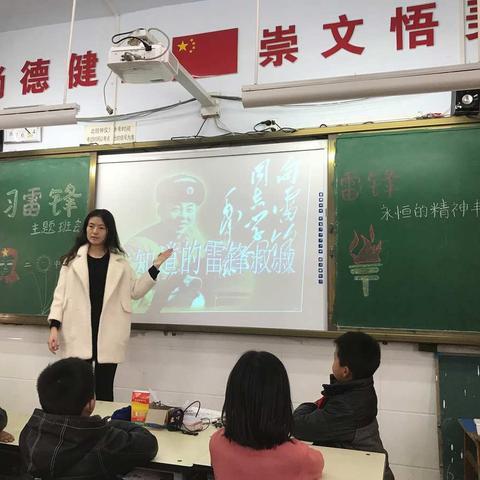 确山县靖宇小学二年级组“争做新时代雷锋传人，将雷锋精神传承发扬”。活动