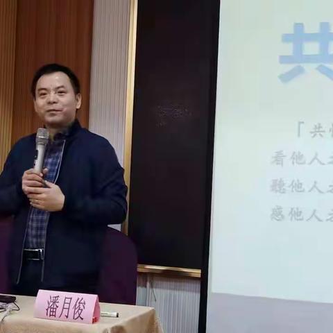 求学问路访南京     问心学艺促提升——全国中小学校长、中层干部管理艺术与教学管理水平提升高级研修班