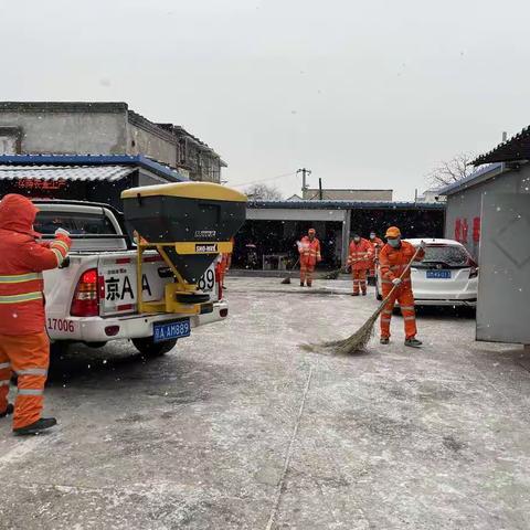 【作业八班】做好西四休息点院内和西四东大街主路扫雪除雪作业