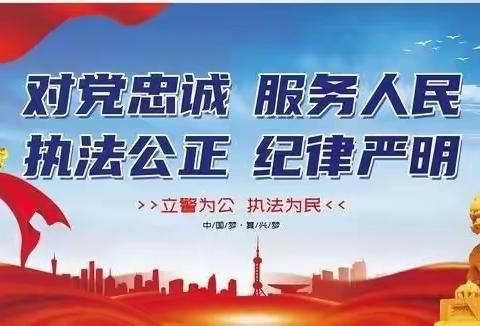 【春季整训月ー政治轮训】思想“再充电”、精神“再补钙”、工作“再加油”