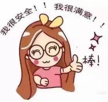 @居民朋友：“九率一度”齐参与，平安建设我知晓！