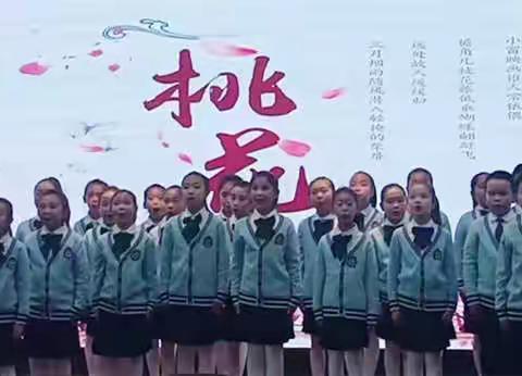 “忆传统 承文化 抗疫情 向未来”——第一小学三年十班“读书节”活动汇报