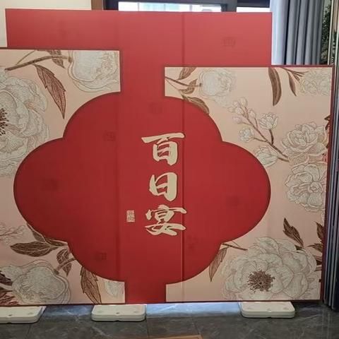 暖宴聚亲情，辰光映团圆