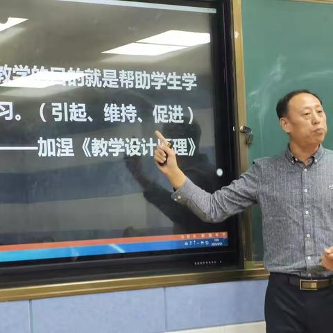 以“学力”为核心的课堂生态重构——长春市宽城区进修学校李明宇校长讲座回顾         2021.4.25