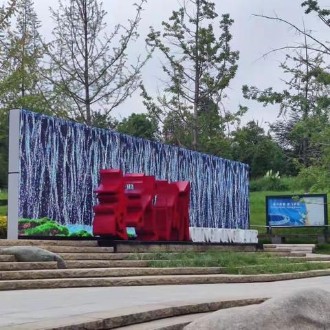 末伏游览成都青龙湖湿地公园