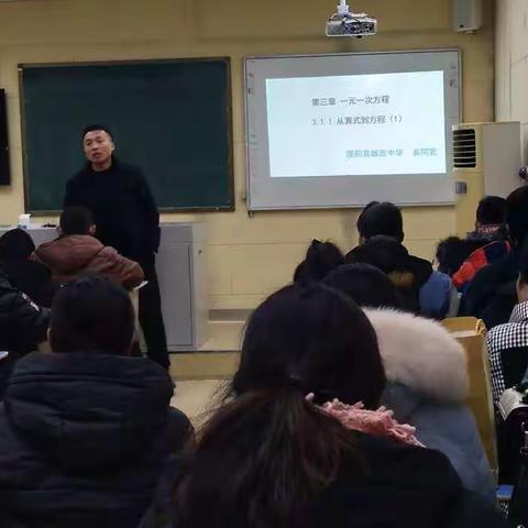 不负光阴，不负韶华――濮阳县初中数学工作坊2020国培“送教下乡”活动之研课磨课（二）