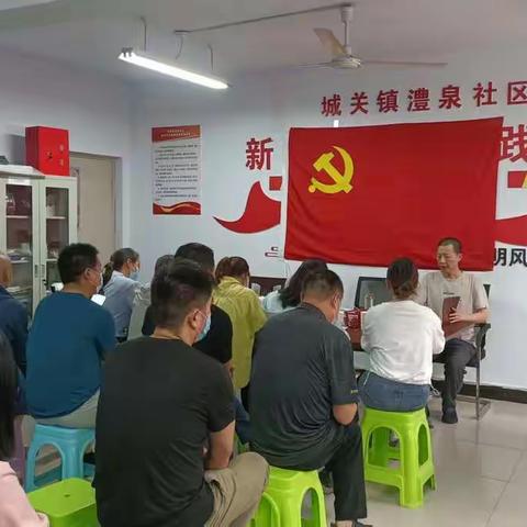 澧泉社区的美篇
