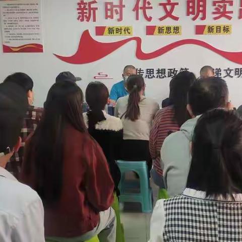 9月26日澧泉社区召开党员会议