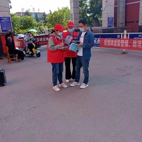 全民反诈，守护安全