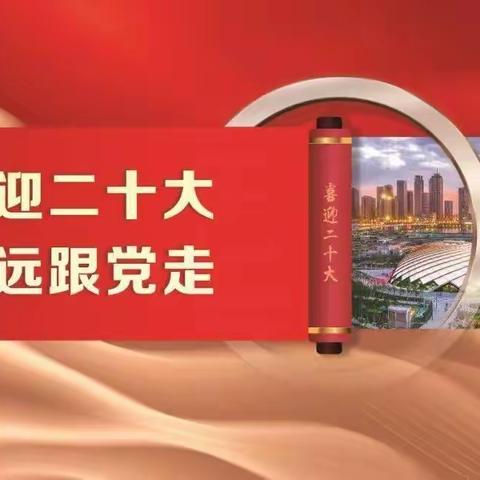 工行绥化农垦支行学习《个人结算账户管控客户服务操作指引》