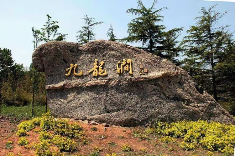 战友同学走九龙（副本）