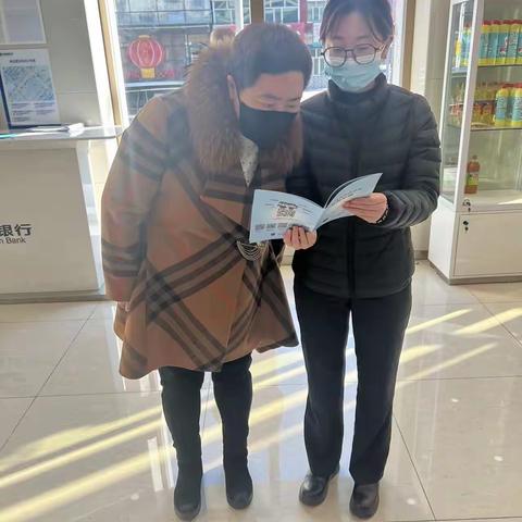 情系新市民 普及新金融