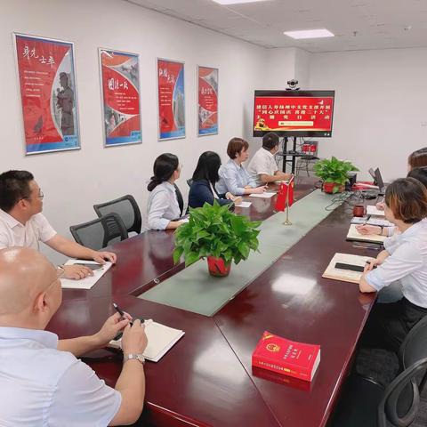 建信人寿扬州中支党支部开展“同心庆国庆 喜迎二十大”主题党日活动