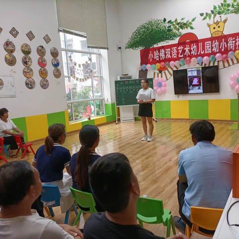 小哈佛双语艺术幼儿园幼小衔接期末汇报展示