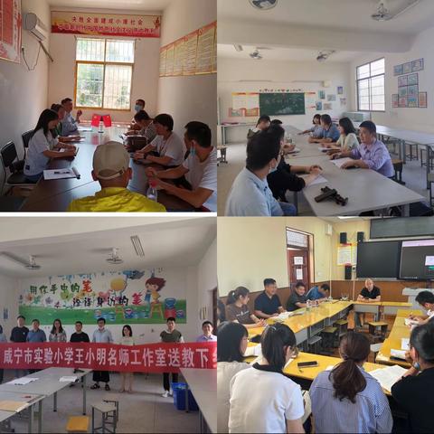 送教下乡促提高  爱心捐赠送真情