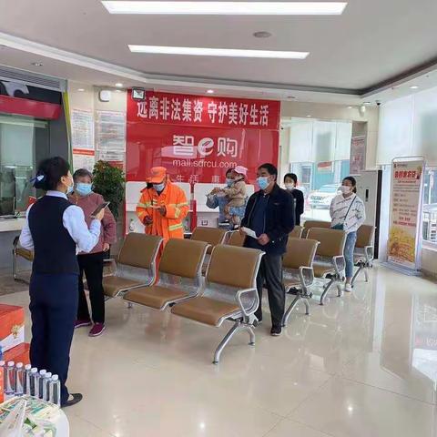 潍坊农商银行北冯支行