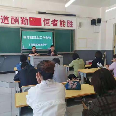 秋风送爽开学季 不负韶华迎新篇 ——记下花园高中2022年秋季开学报到纪实