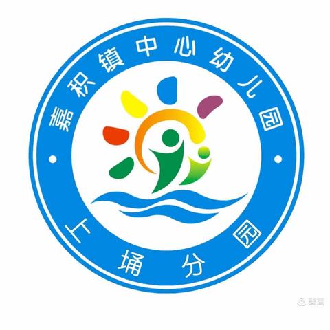 文明交通 安全“童”行——琼海市嘉积镇中心幼儿园上埇分园交通安全知识宣传