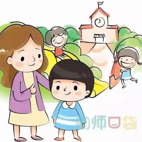 新小班入学准备须知