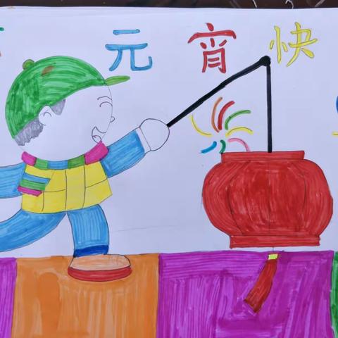 周子骞的快乐寒假