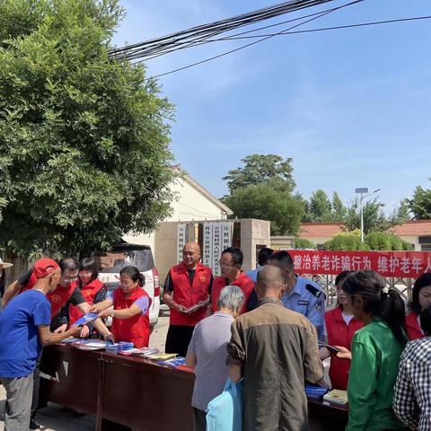 郭村镇开展防范养老诈骗等宣传活动