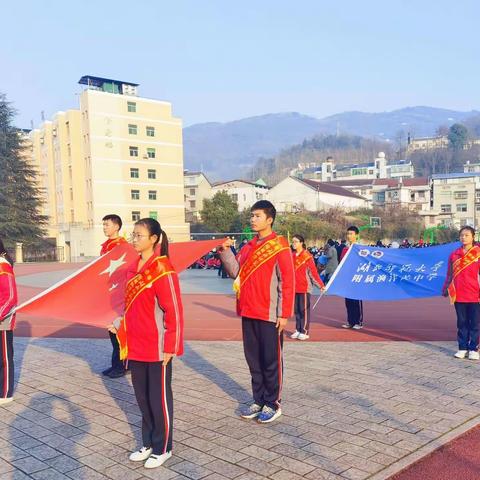 湖师大附中710班一起向未来