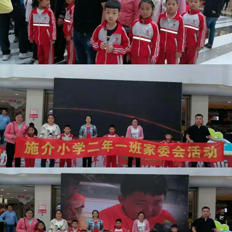 立足脚下 定向人生