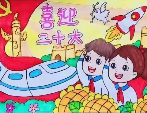 中华少年郎 今日当自强—青年巷小学五五班同学金秋学习日志（一）