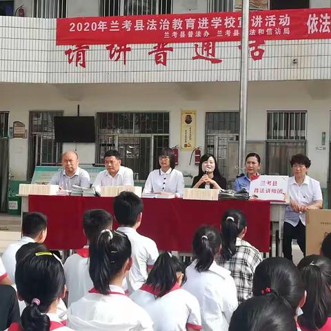 法治进校园     护航小学生――金营小学举行校园防欺凌普法宣传教育活动