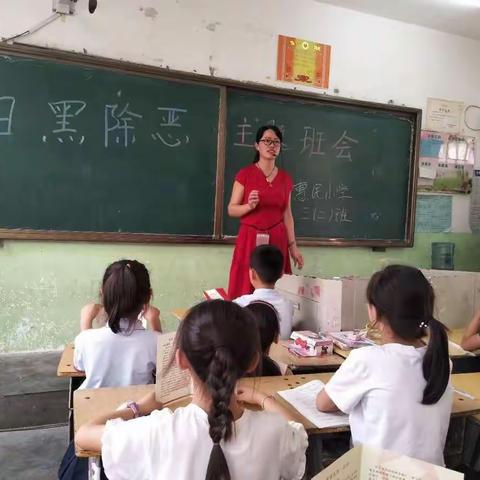 惠安街道中心校一日工作动态