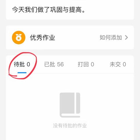 小高的美篇