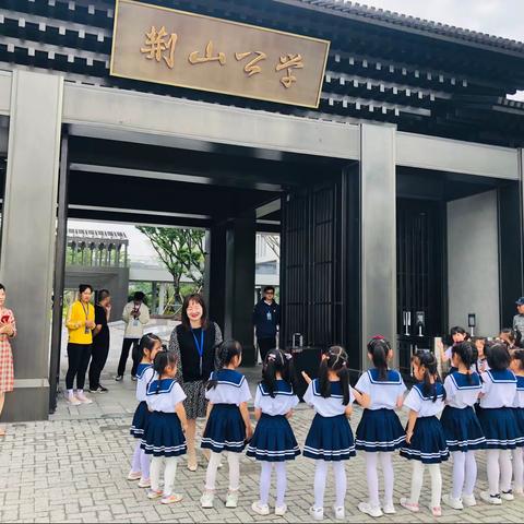 小学～我们来啦～