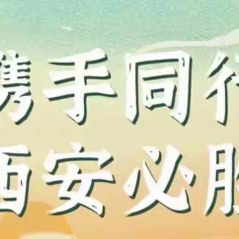 同心抗疫显担当，我们在行动——长安银行西安阎良区支行抗疫纪实